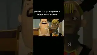 #рек