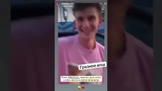 Артур Бабич исполнил мечту подписчицы