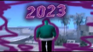 ВСЕХ С 2023-М ГОДОМ!