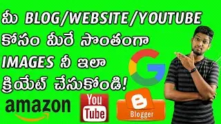How To Create Own Images For Blog, Website And YouTube Channel Prawin Tech
