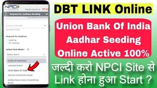 Union Bank Of India DBT NPCI Link Online | Union Bank Of India Aadhar Seeding Status Active Online