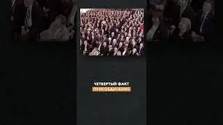 5 фактов о Крыме 