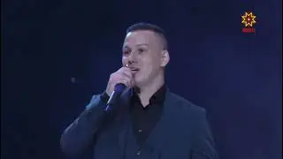 Юратап сана, таван