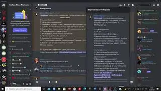 Присоединяйтесь на мой дискорд сервер!