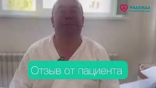 Эндоскопическое удаление грыжи диска