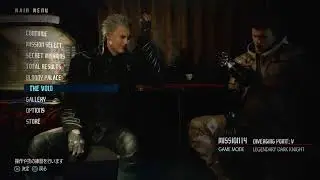 dmc5　テスト配信
