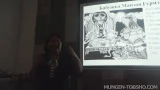 Идеал бурятской женщины в литературе