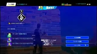 最速ビクロイした受験生