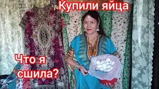 74.Сьездили за яйцами.🥚Что я сшила маме?👗We bought eggs.What I sewed for mom?