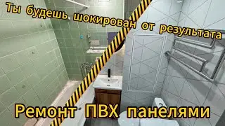 Клиент был «шокирован»