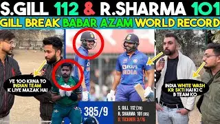Shubman Gill 112 & Hitman 101🇮🇳 | S.Gill Breaks Babar Azam World Record of Most Runs in 3 Match ODI