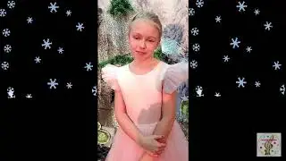 Поздравление для юных талантов - 2024