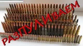 How to Properly Disassemble a Cartridge || A Device for 200 Rubles