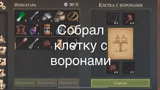 Прохождение игры ( 1 ) Grim soul