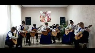 Ансамбль " Романтики" Г.Гладков " Песня деда Мороза и Снегурочки",инстр. Н.Федосеевой