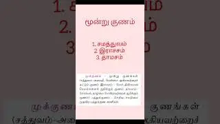 tnpsc onemark