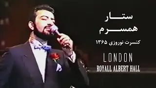 My Wife ( Sattar ) Live - همسرم - ستار / اجرای زنده