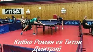 Кибко Роман (ФНТР: 445) Not bad production С.Петербург VS Титов Дмитрий (ФНТР: 223, разряд 2) УлГТУ