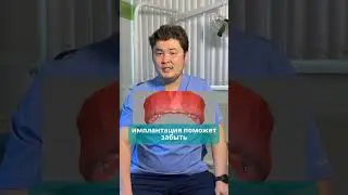 Когда стоит задумываться от имплантации зубов | стоматология  Дали