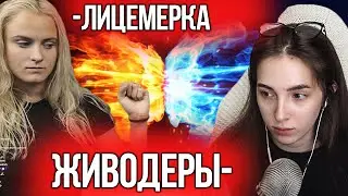 КОНФЛИКТ С ГЕНСУХОЙ