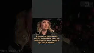 Алёна Повышева о коварном моменте игры