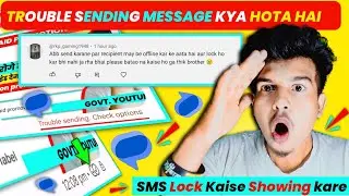 SMS Lock Not Showing | Trouble sending Check options | Trouble sending Check options Kya hota hai