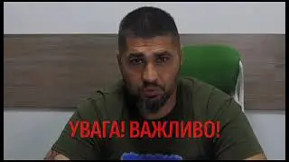 Очільник Криворізького району Євген Ситниченко доповів про загрозу підриву атомної станції
