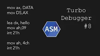 Assembler. Отладчик (TURBO DEBUGGER) [#8]