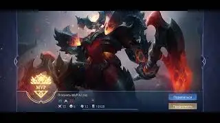 Mobile legends bang bang играю за Тамуз грандмастер 2