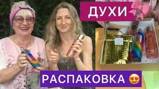 МЫ В ШОКЕ! Тестируем парфюмерию!😜