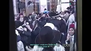 פורים תש