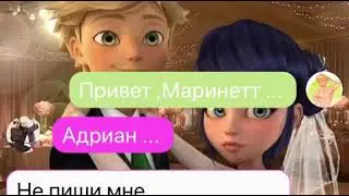 Переписка 4 часть Измена Луки .....Смотреть до конца!!!!!!!!