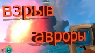SUBNAUTICA