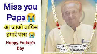 Plz wapis aa jao papa 😭 Happy Father's Day 🥹 Miss you 🥹🥹 Unforgettable Memories of My Father 🥹🥹🥹🥹😭😭😭