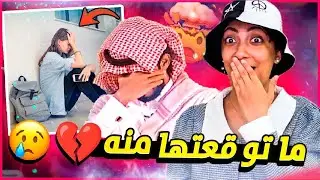 سودانية وقعت في حب سعودي غني لكن المشكلة انه طلع … !! - القصة خلتني ابكي 💔🇸🇦😰