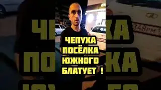 🔥 Блатная чепуха Гурам !