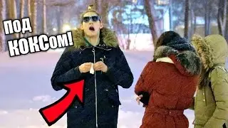 Snow TUSER / Prank