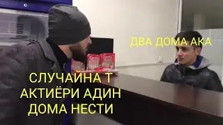 Сахнай нав сосискай Апитито Усмон