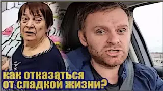Самвел Адамян/Где бы подработать маме? Сложное время ожидает...