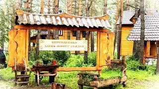 Этно Отель Деревня Берендеевка в Горном Алтае База отдыха