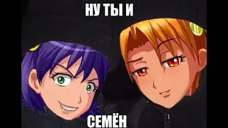 • STREAM • [Бесконечное Лето] Прохождение мода "Исповедь Чайника 2"