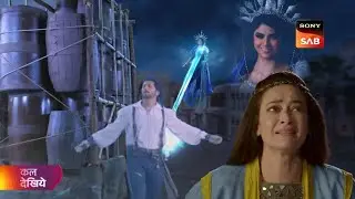 AliBaba - Ek Andaaz Andekha Episode 208 - Chapter 2 - अली बाबा - Ep 208 - Coming Up Next