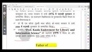 Ready Reference Quiz of LIS Part I