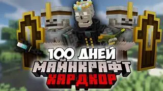 The HARDEST Minecraft RPG Build | 400+ Mods