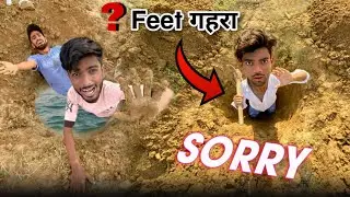 ? Feet गहरा | गलती कर दिया ये करके 😭 Prank Gone Wrong | I’m Really Sorry 😞
