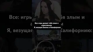 #ets2