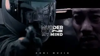 Ｃｈｏｉ Ｍｕｊｉｎ
