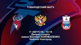 11 08 2023. «Торпедо-2009» - «Мотор-2009» товарищеский матч.