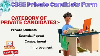 CBSE Private Candidate Form for Compartment | Fail or Essential repeat |  Improvement