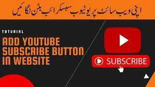 How To Add YouTube Subscribe Button On WordPress Website | Az SoftwareHouse